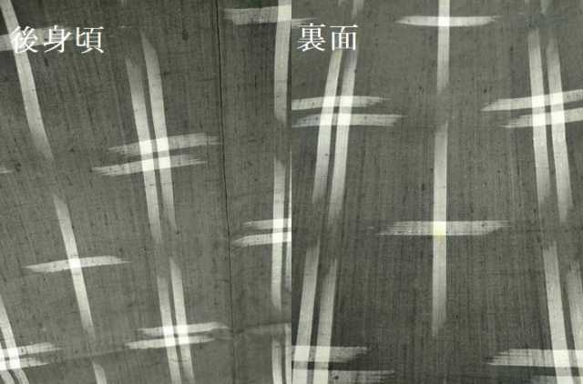 平和屋着物▽上質な紬 単衣 井桁絣 正絹 逸品 DAAU3995du