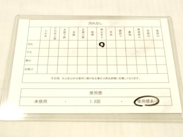 平和屋着物◎佐賀錦　六通柄袋帯　花蝶文　金糸　正絹　逸品　DAAU4115cm