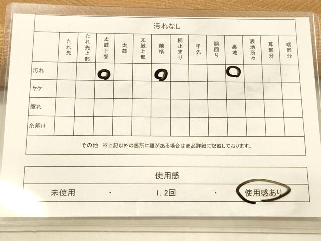 平和屋着物◎六通柄 京袋帯 流水文 正絹 逸品 DAAU4117cm