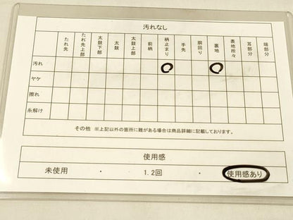 平和屋着物◎六通柄袋帯 亀甲花文 金糸 正絹 逸品 DAAU4157cm