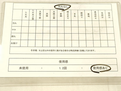 平和屋着物◎六通柄袋帯 立涌草花文 金銀糸 正絹 逸品 DAAU4160cm