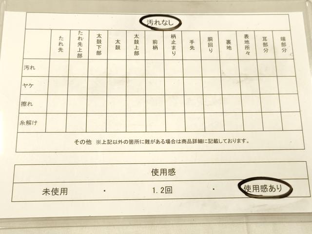 平和屋着物◎六通柄袋帯　亀甲花文　金糸　正絹　逸品　DAAU4162cm