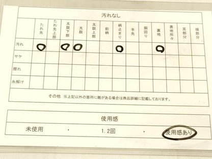 平和屋着物◎六通柄袋帯　唐織　舞扇鳳凰枝葉文　銀糸　正絹　逸品　DAAU4164cm