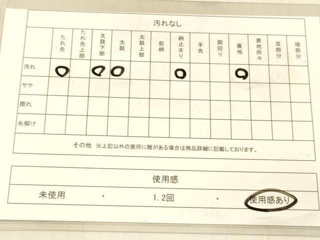 平和屋着物◎六通柄袋帯　唐織　舞扇鳳凰枝葉文　銀糸　正絹　逸品　DAAU4164cm