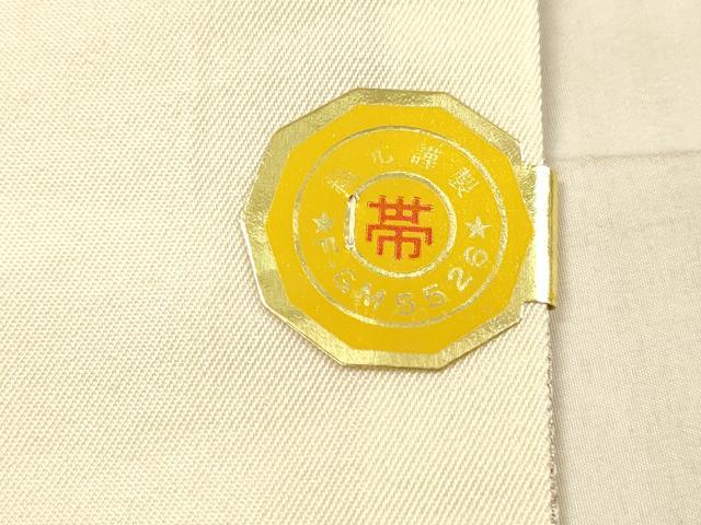 平和屋着物◎六通柄袋帯　舞花文　銀糸　正絹　逸品　DAAU4165cm
