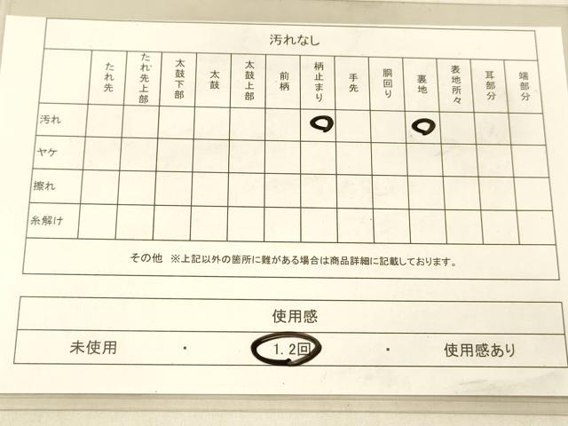 平和屋着物◎六通柄袋帯　舞花文　銀糸　正絹　逸品　DAAU4165cm