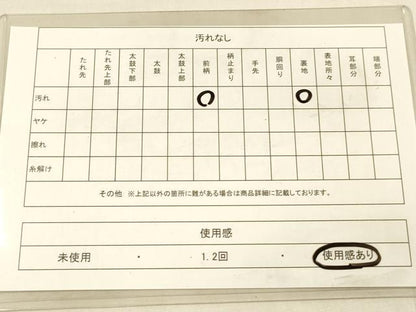 平和屋着物◎六通柄袋帯 松文 金糸 正絹 逸品 DAAU4174cm