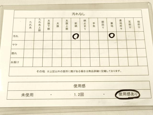 平和屋着物◎六通柄袋帯 松文 金糸 正絹 逸品 DAAU4174cm