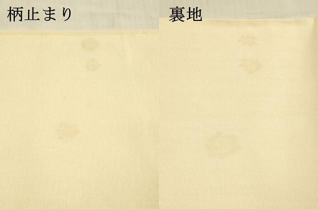 平和屋着物＊夏物　六通柄袋帯　草葉文　金銀糸　正絹　逸品　DAAU4427cm