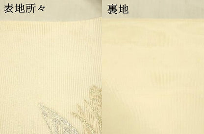 平和屋着物＊夏物　六通柄袋帯　片輪車草葉文　金銀糸　正絹　逸品　DAAU4473cm