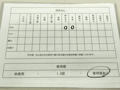 平和屋着物◎六通柄袋帯　色紙重ね花鳥文　金糸　正絹　逸品　DAAU4565qp