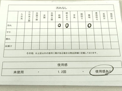 平和屋着物◎六通柄袋帯 唐織 花鳥丸文 銀糸 正絹 逸品 DAAU4570qp