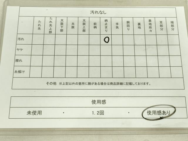 平和屋着物◎六通柄袋帯 名物異繍 道長花唐草文 巧芸箔 正絹 逸品 DAAU4577qp