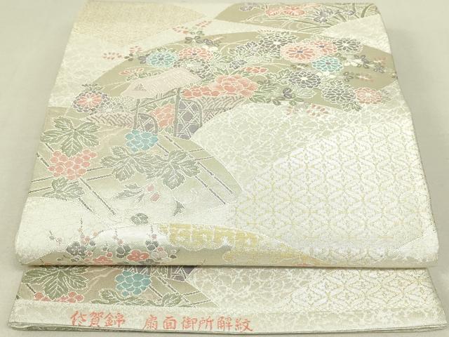 平和屋着物◎佐賀錦 六通柄袋帯 扇面御所解紋 金銀糸 正絹 逸品 DAAU4581qp