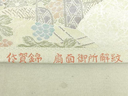 平和屋着物◎佐賀錦 六通柄袋帯 扇面御所解紋 金銀糸 正絹 逸品 DAAU4581qp