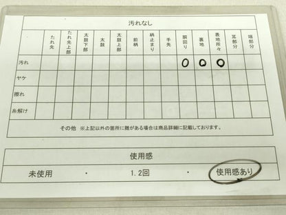 平和屋着物◎六通柄袋帯 唐織 更紗花文 黒地 金銀糸 正絹 逸品 DAAU4586qp