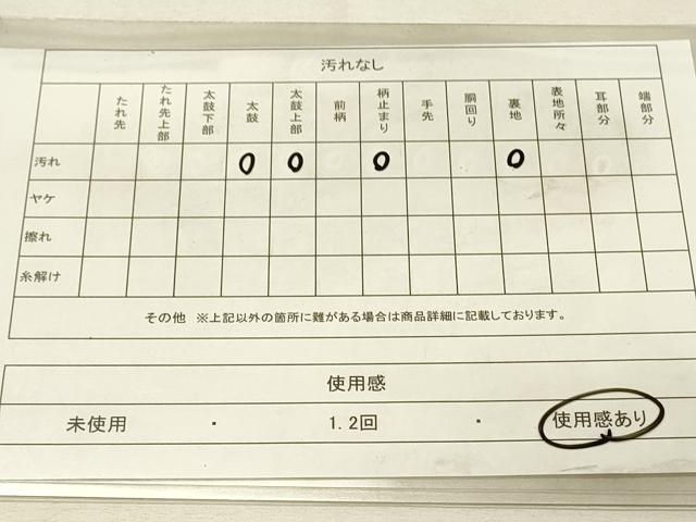 平和屋着物◎六通柄袋帯 樹林文 銀糸 正絹 逸品 DAAU4667qp