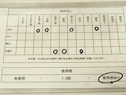 平和屋着物◎六通柄袋帯　唐織　牡丹文　金銀糸　正絹　逸品　DAAU4668qp