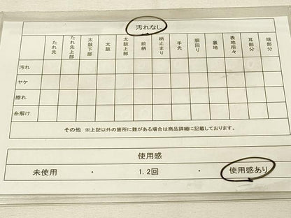 平和屋着物◎六通柄袋帯　唐織　花蝶丸文　金糸　引箔　正絹　逸品　DAAU4670qp