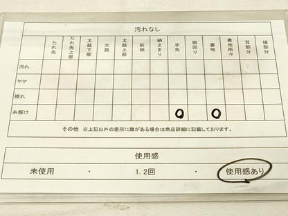 平和屋着物◎六通柄袋帯　唐織　松葉文　金銀糸　正絹　逸品　DAAU4673qp