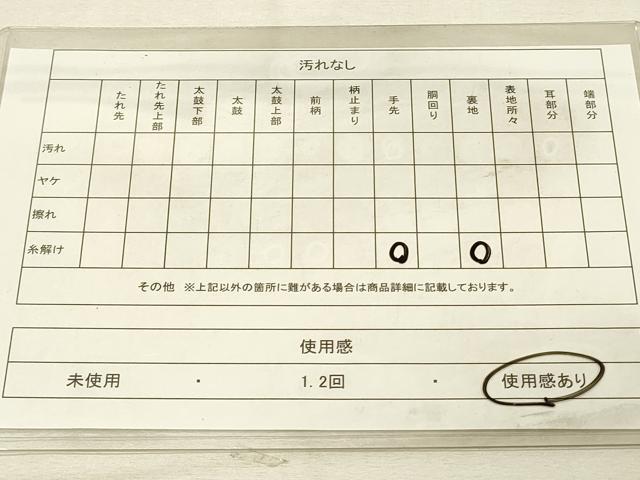 平和屋着物◎六通柄袋帯　唐織　松葉文　金銀糸　正絹　逸品　DAAU4673qp