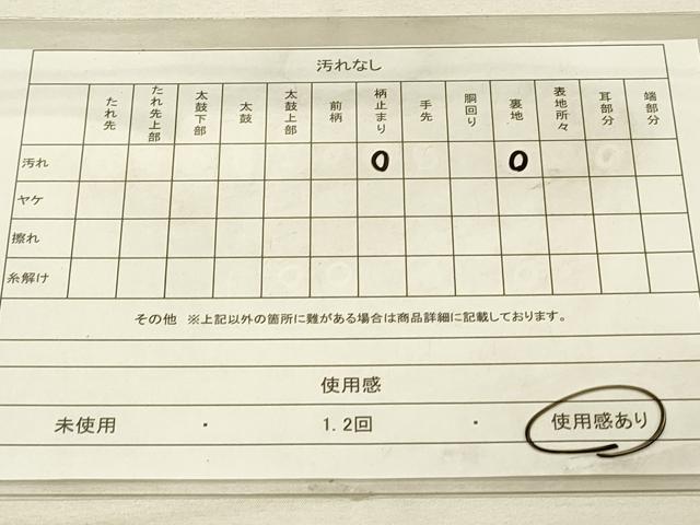 平和屋着物◎六通柄袋帯　松葉文　金糸　引箔　正絹　逸品　DAAU4678qp