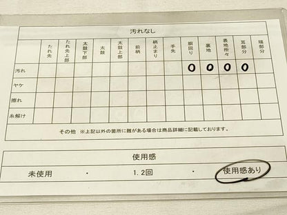 平和屋着物◎六通柄袋帯 乱菊 銀糸 正絹 逸品 DAAU4692qp