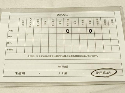平和屋着物◎六通柄袋帯 紬地 幾何学文 正絹 逸品 DAAU4705qp
