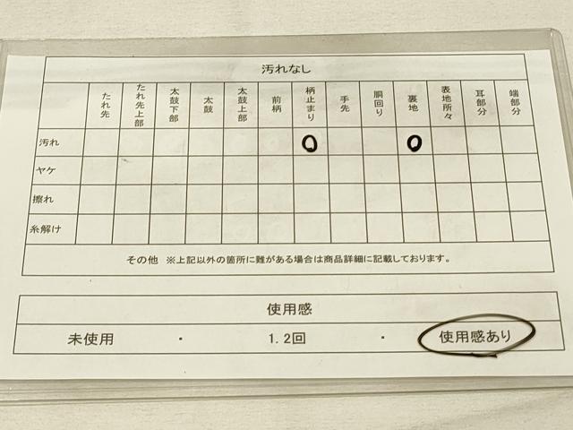 平和屋着物◎六通柄袋帯 紬地 幾何学文 正絹 逸品 DAAU4705qp