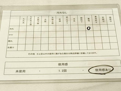 平和屋着物◎六通柄袋帯 立涌花蝶文 金糸 正絹 逸品 DAAU4708qp