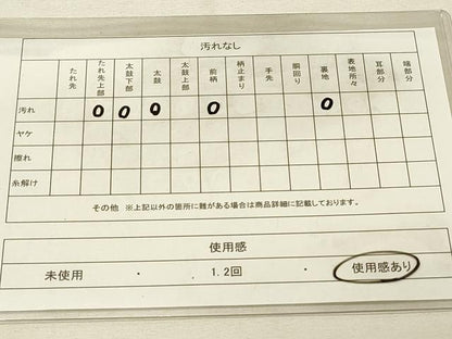 平和屋着物◎六通柄袋帯　唐織　竹垣花文　葡萄　金糸　正絹　逸品　DAAU4718qp