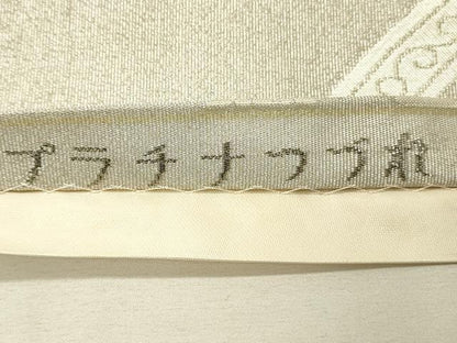 平和屋着物◎六通柄袋帯　プラチナつづれ　立涌花文　正絹　逸品　DAAU4738qp