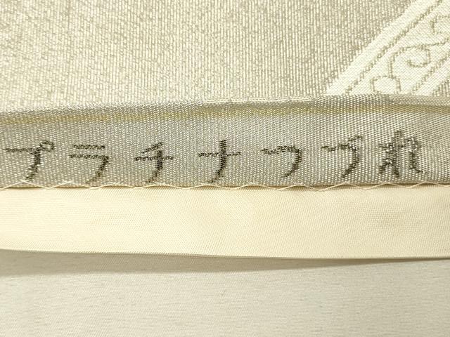 平和屋着物◎六通柄袋帯　プラチナつづれ　立涌花文　正絹　逸品　DAAU4738qp