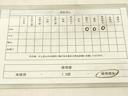 平和屋着物◎六通柄袋帯　唐織　牡丹　金糸　正絹　逸品　DAAU4740qp
