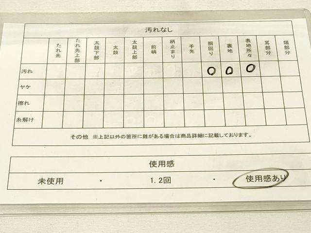 平和屋着物◎六通柄袋帯　唐織　牡丹　金糸　正絹　逸品　DAAU4740qp