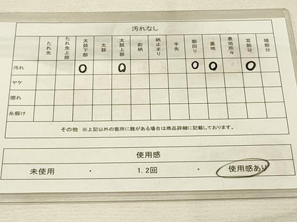平和屋着物◎六通柄袋帯　枝花文　金糸　正絹　逸品　DAAU4742qp