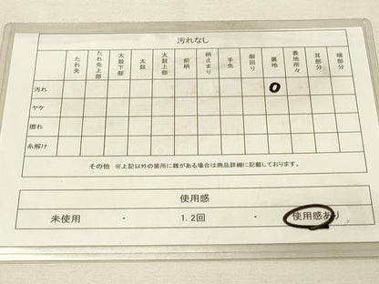 平和屋着物◎六通柄袋帯　唐織　舞蝶文　金銀糸　正絹　逸品　DAAU4787qp