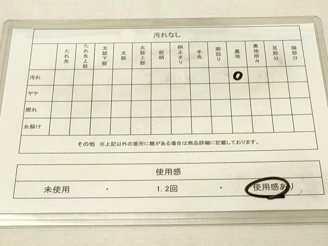 平和屋着物◎六通柄袋帯　唐織　舞蝶文　金銀糸　正絹　逸品　DAAU4787qp