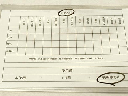 平和屋着物◎全通柄袋帯　草花文　正絹　逸品　DAAU4790qp
