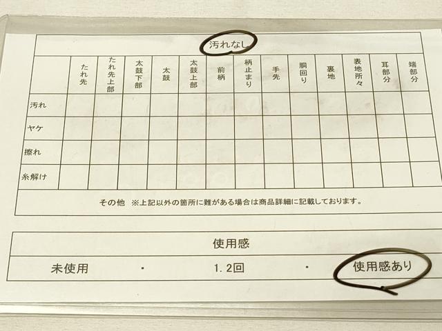 平和屋着物◎全通柄袋帯　草花文　正絹　逸品　DAAU4790qp