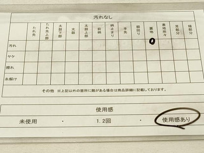 平和屋着物◎六通柄袋帯　切嵌花鳥文　金糸　正絹　逸品　DAAU4794qp