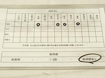 平和屋着物◎西陣　六通柄袋帯　道長花文　金銀糸　正絹　逸品　DAAU4795qp