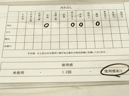平和屋着物◎六通柄袋帯　唐織　御所車花文　金銀糸　正絹　逸品　DAAU4796qp