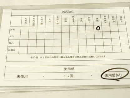 平和屋着物◎六通柄袋帯　唐織　流水草花文　銀糸　正絹　逸品　DAAU4797qp