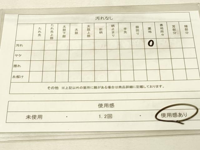 平和屋着物◎六通柄袋帯　唐織　流水草花文　銀糸　正絹　逸品　DAAU4797qp