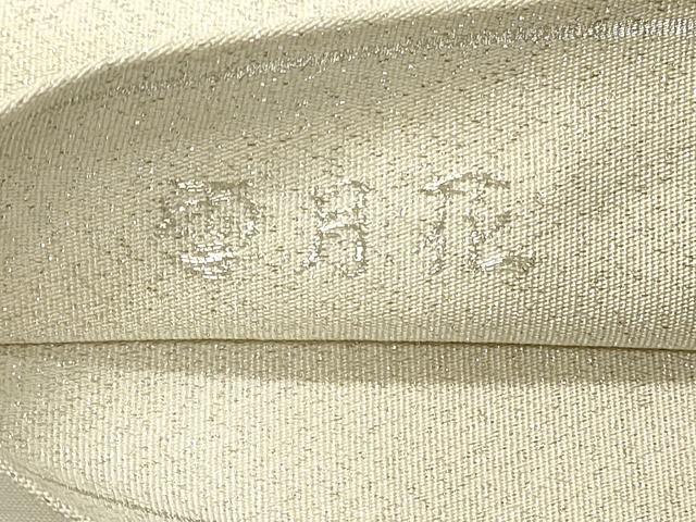 平和屋着物◎太鼓柄袋帯　雪月花　金銀糸　正絹　逸品　DAAU4803qp