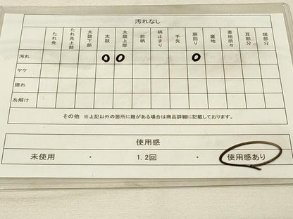 平和屋着物◎太鼓柄袋帯　雪月花　金銀糸　正絹　逸品　DAAU4803qp