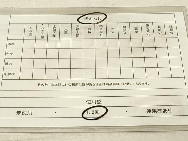 平和屋着物◎六通柄袋帯　金襴手　花鳥文　サボテン　金糸　正絹　逸品　DAAU4806qp