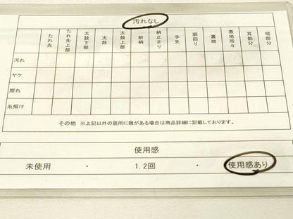 平和屋着物◎六通柄袋帯　束ね熨斗吉祥文　金糸　正絹　逸品　DAAU4810qp