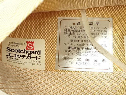 平和屋着物◎佐賀錦　本場筑前博多織　全通柄袋帯　舞扇文　原口典男作　金糸　証紙付き　正絹　逸品　DAAU4817qp
